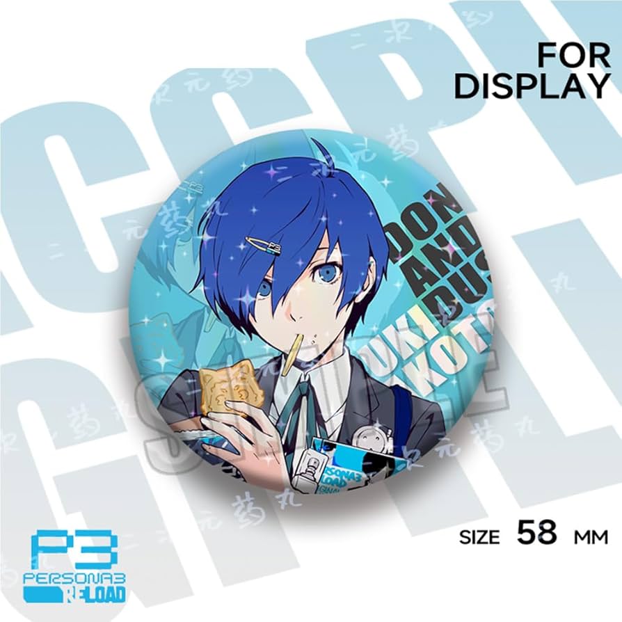 缶バッジ ペルソナ3 結城 理 Ani-Art 缶バッジ ペルソナ3 結城 理 Ani