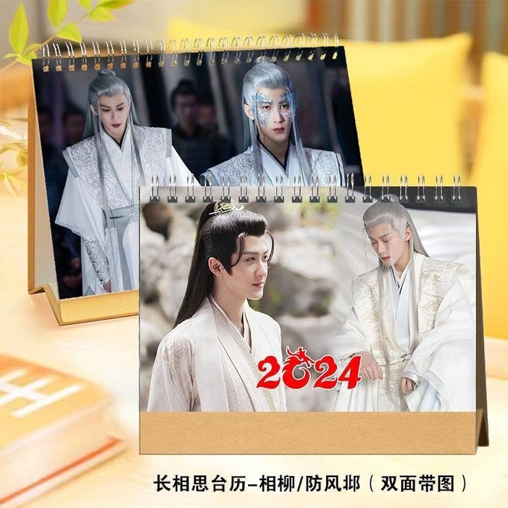 Amazon.co.jp: タンジェンツー 檀健次 長相思 相柳 写真集 卓上