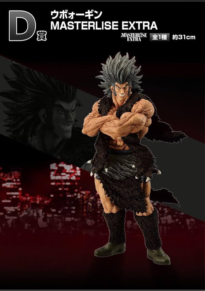Amazon.co.jp: ハンターハンター 一番くじ ウボォーギン フィギュア CY