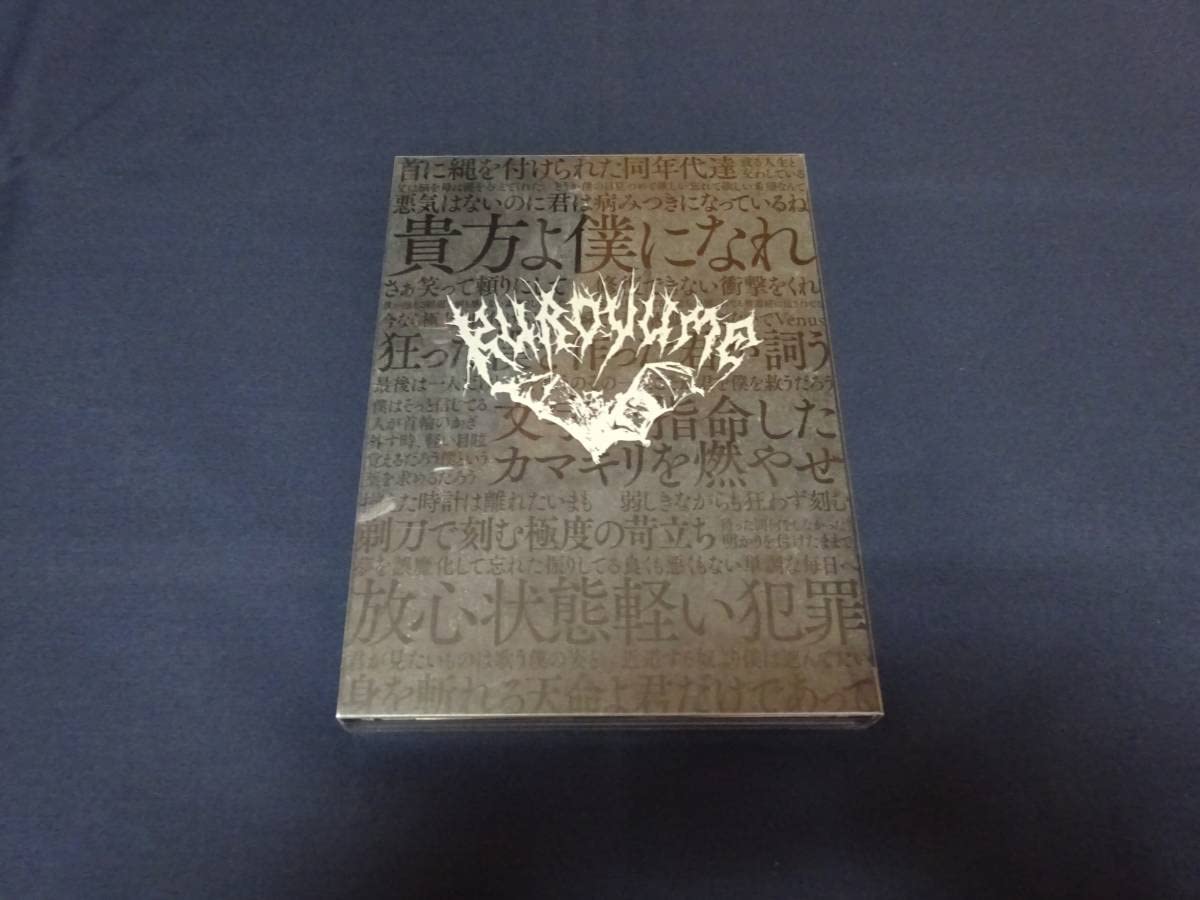 Amazon.co.jp: 美品黒夢「LAST LONG TOUR 2014-2015」 DVD 3枚組