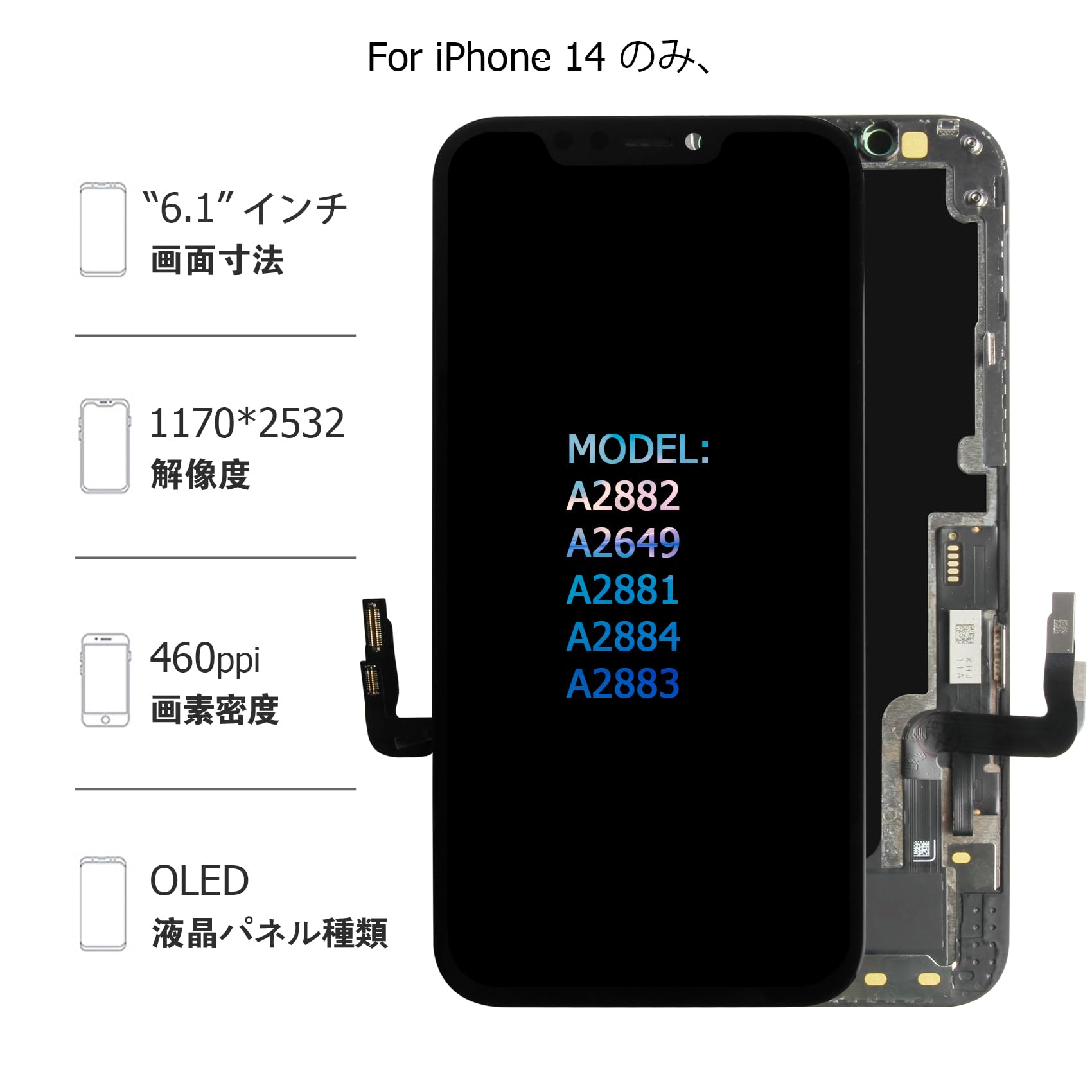 Amazon.co.jp: SRJTEK For iPhone 14 オリジナル OEM OLED 液晶パネル