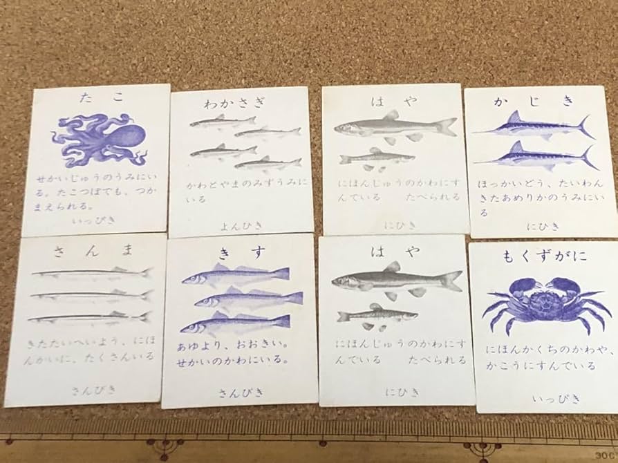 およげたい焼きくん カード30枚程度 およげたい焼きくん カード30枚