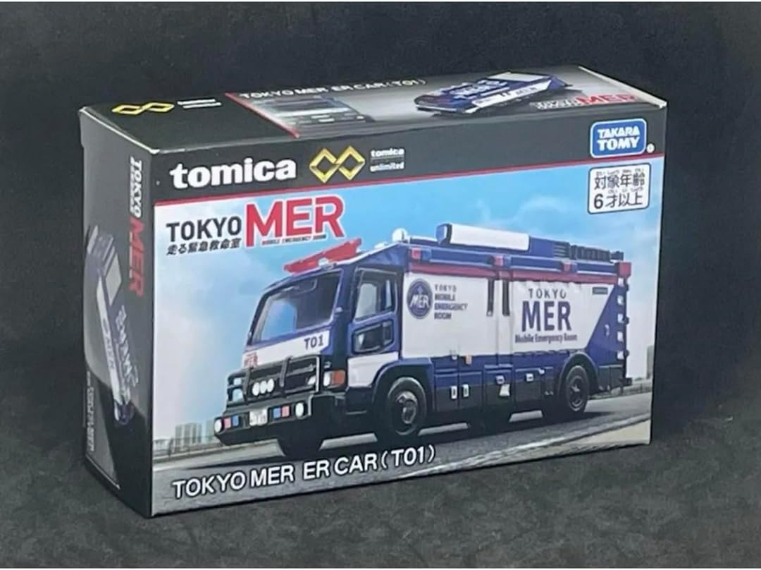 お買い得品 トミカ 黒箱 スズキ キャリイ 家畜運搬車 スーパーギフト