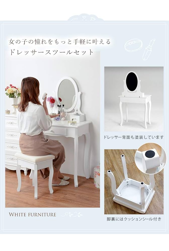 小売業者 Aisha様 専用 ホワイト木製ドレッサー・両面 椅子2個つき