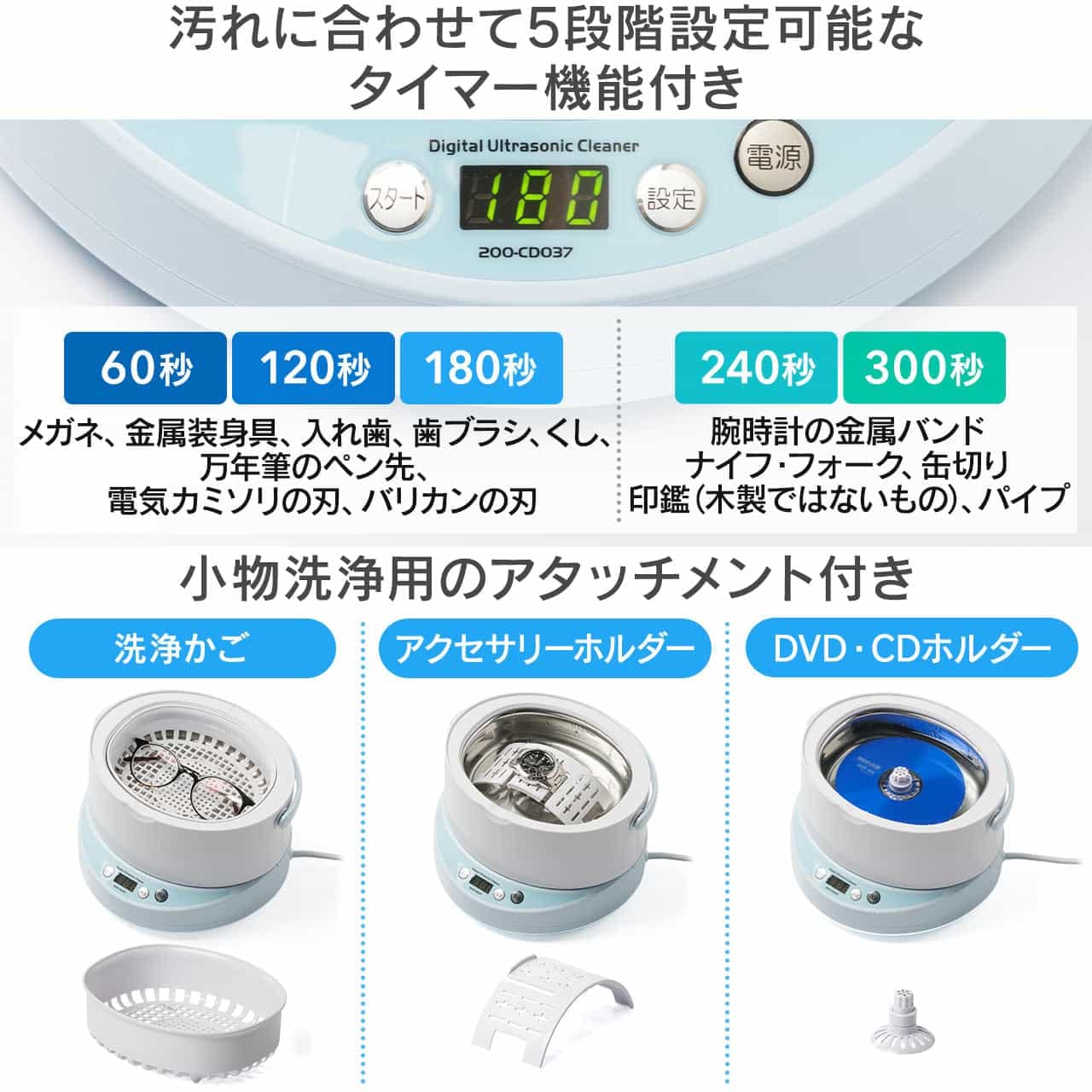 Amazon | サンワダイレクト 超音波洗浄機 分離式 ＜給水簡単＞750ml