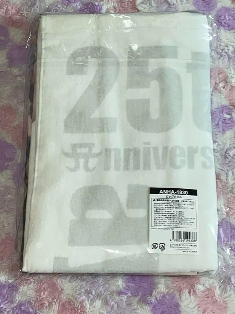 浜崎あゆみ 25周年アニバーサリー ビックタオル 浜崎あゆみ 25周年