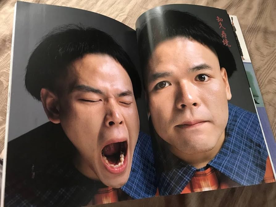 たま CD 7枚セット 知久寿焼 石川浩二 柳原幼一郎 滝本晃司 たま