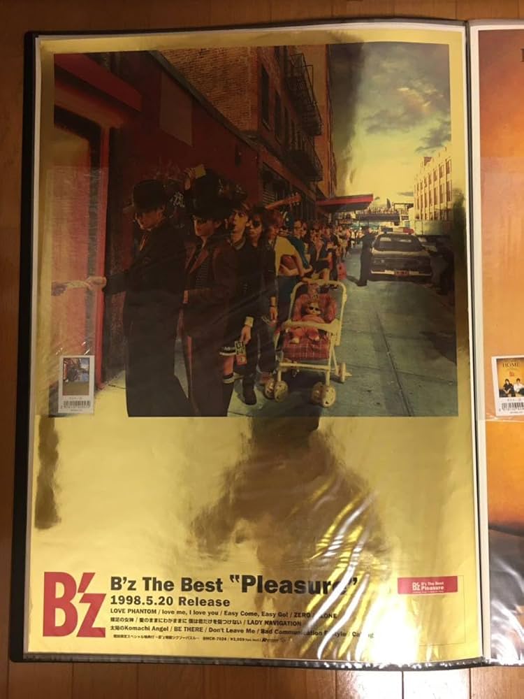 B'z B'z the best Treasureポスターセット Amazon.co.jp: B'z ベスト