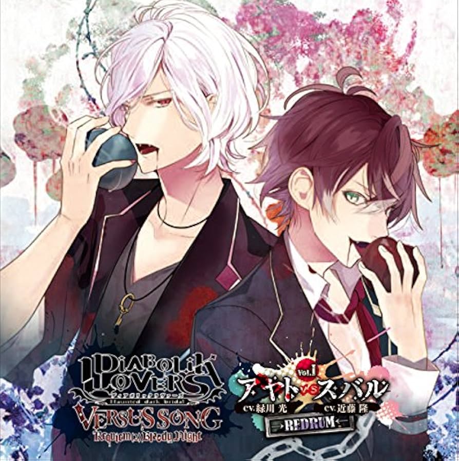 DIABOLIK LOVERS ディアラバ アヤト ホロ DNP DIABOLIK LOVERS