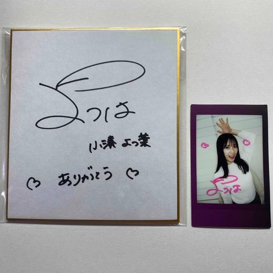 stayc シウン sieun 直筆サインチェキ 【公式通販】