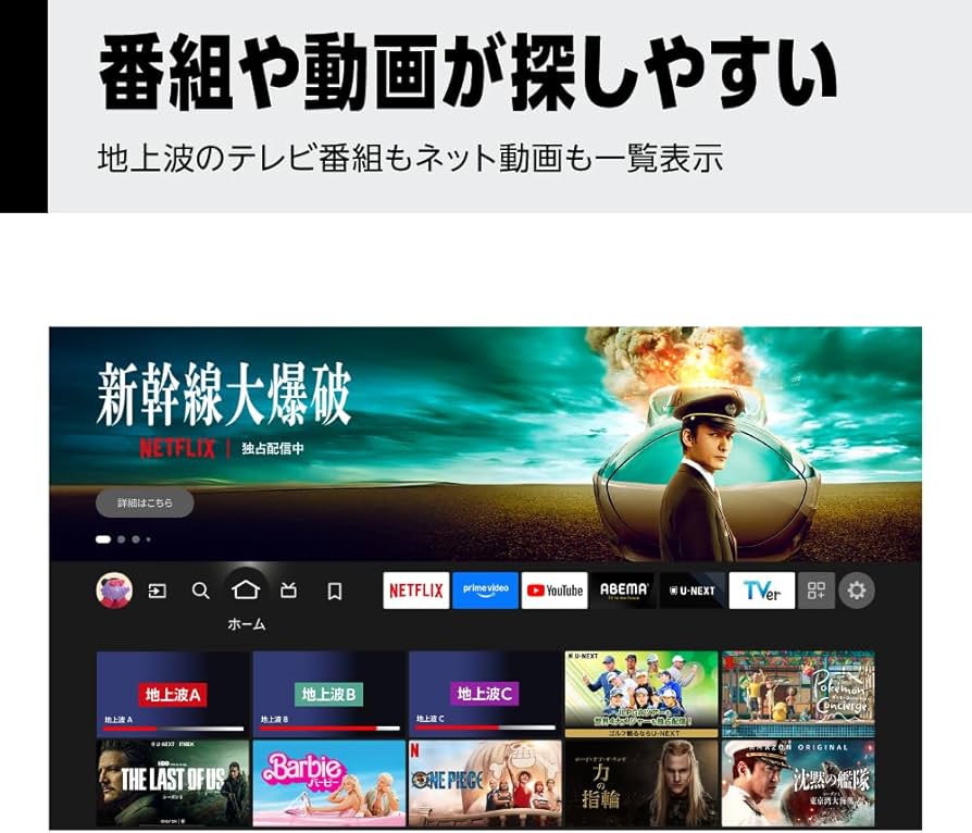 Amazon | JVC Fire TV 搭載 4K 液晶 スマート テレビ 43型 43インチ