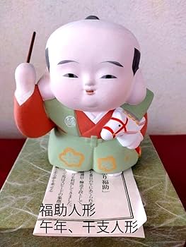 十二支の動物造形～辰＊龍を中心に」 | 日本玩具博物館 日本伝統人形