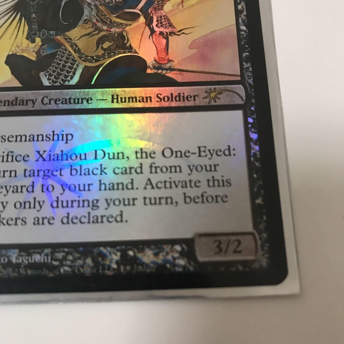 MTG 稀少 正体不明の暗殺者、シャドウ 英語 拡張アート FOIL MTG FF