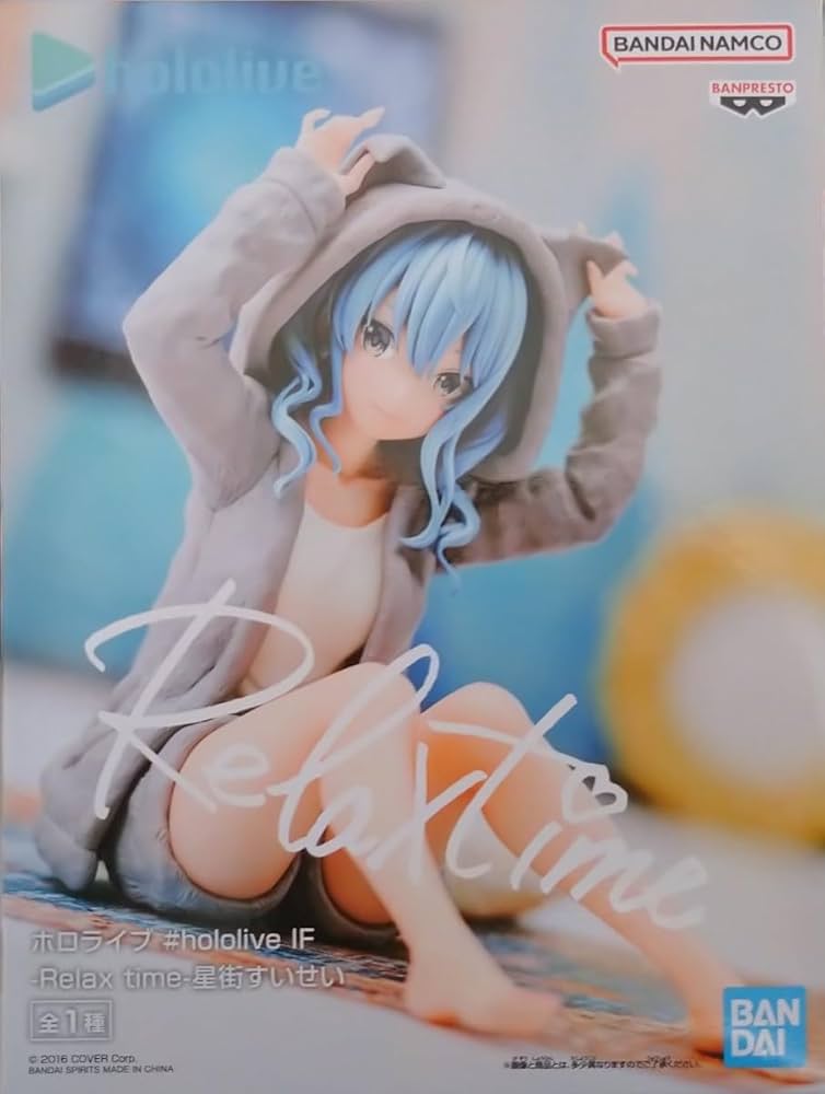 開封品 ホロライブリラックスタイム箱付 まとめ売り 湊あくあ 白上