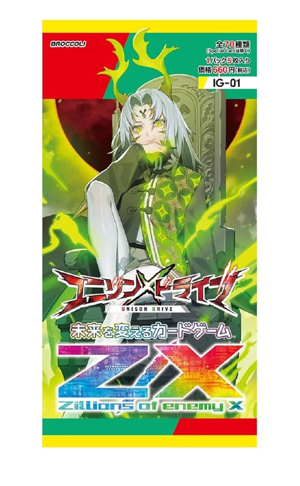 セフィロス & クラウド bundleプロモ 未開封品 セフィロス & クラウド