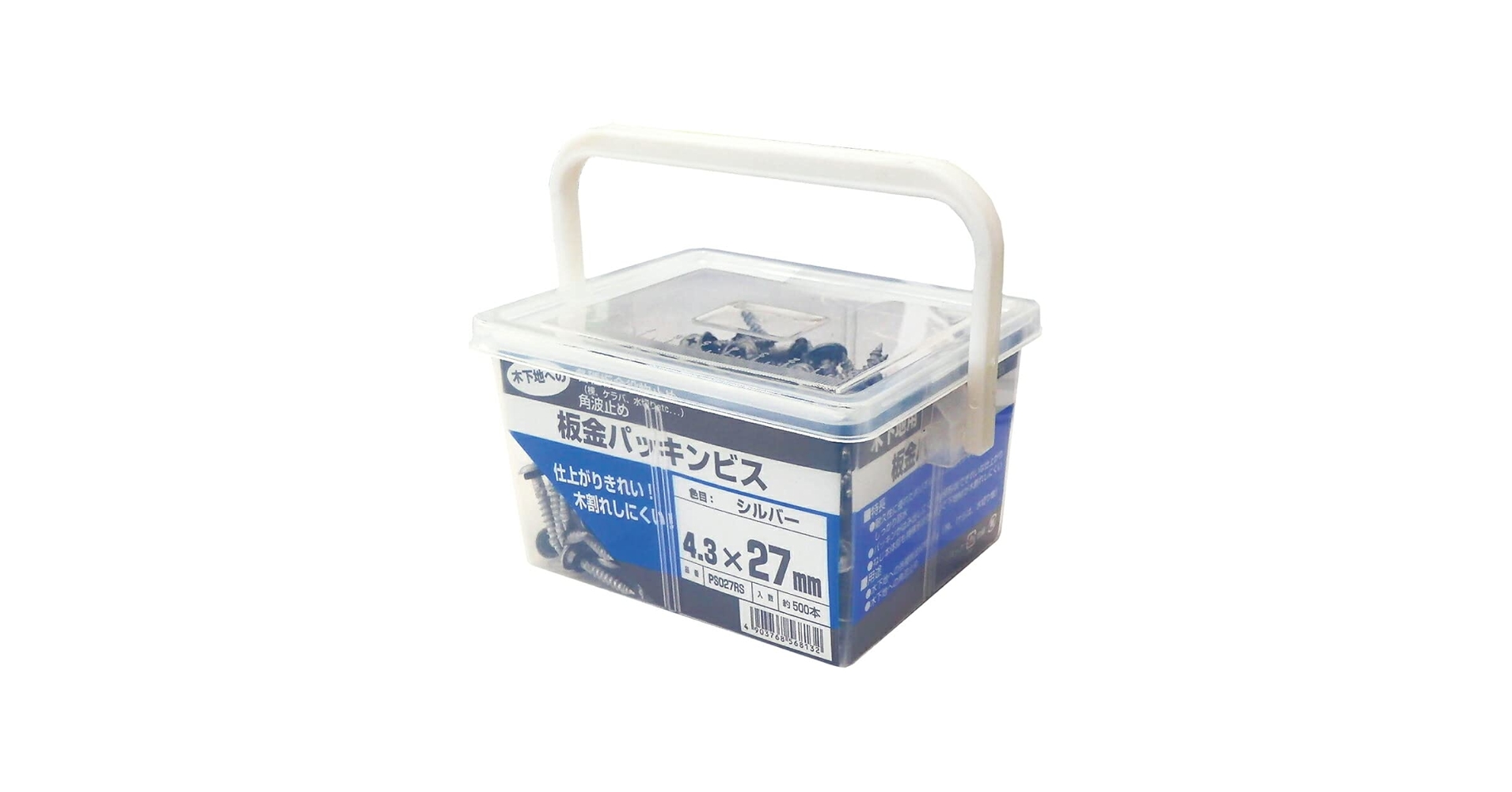 明鬼-あき- 幅84，奥45，高さ65 天板金網 明鬼-あき- 幅84，奥45，高さ