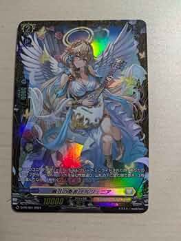 ヴァンガード アドルファス エルジェニア FR ヴァンガード