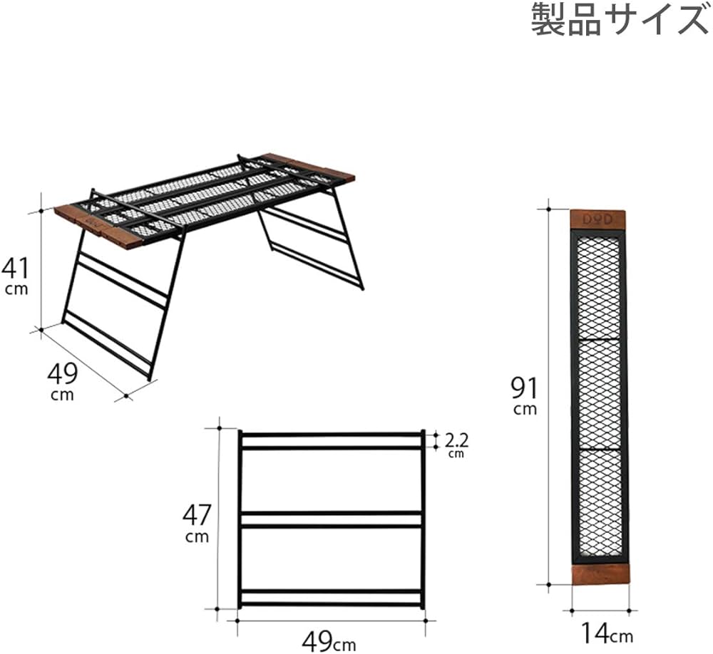 Amazon | DOD(ディーオーディー) テキーラテーブル 焚き火の上で使用