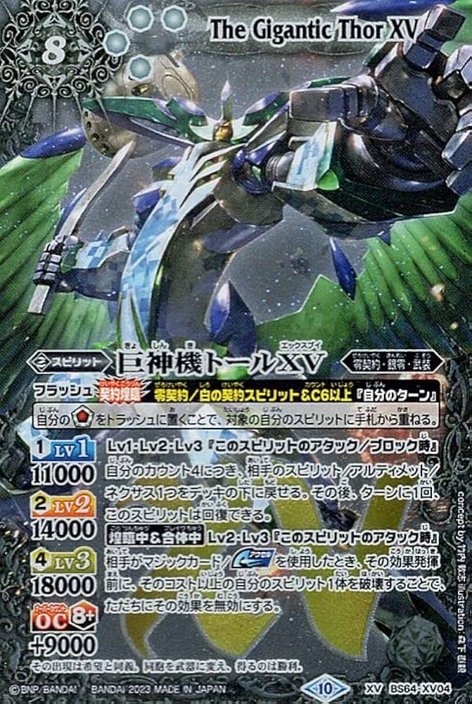 バトルスピリッツ 白コア 115個 青45個 【公式通販】