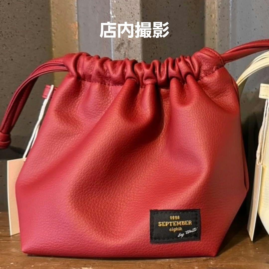 コブクロ 九月八日 ドローストリングバッグ 九月八日 ドローストリング