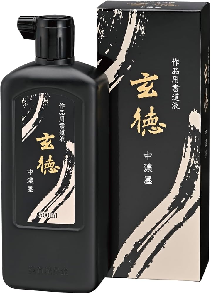 Amazon | 呉竹 書道液 作品用 玄徳 中濃墨 500ml BB32-50 | 墨・墨汁