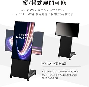 Amazon | ナリタカストア 看板 デジタルサイネージ 43インチ 傾斜型