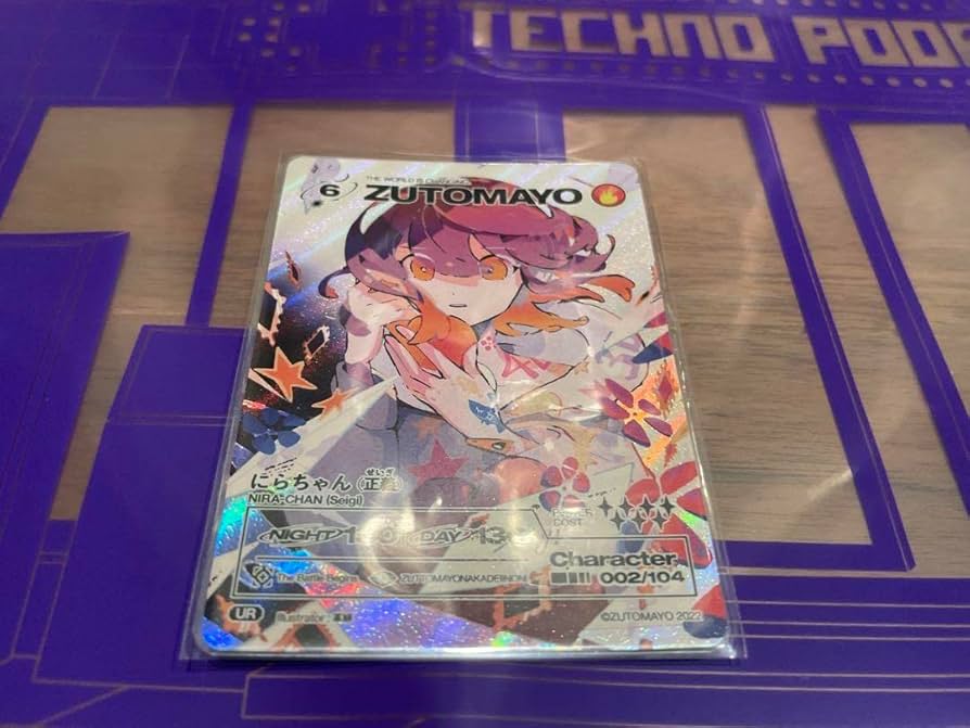 zutomayo カード vol.2 コンプリートセット ZUTOMAYO ずとまよカード