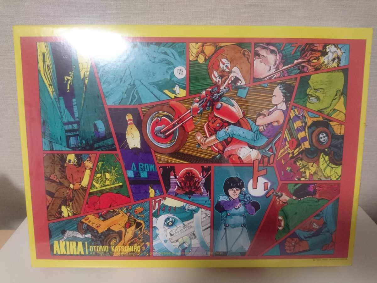 K.Aさま専用【完成品】AKIRA アキラ ネオ東京 1000ピース 大友克洋 K.A