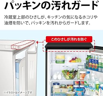 Amazon.co.jp: シャープ 冷蔵庫 幅49.5cm 152L 両開き(つけかえどっち