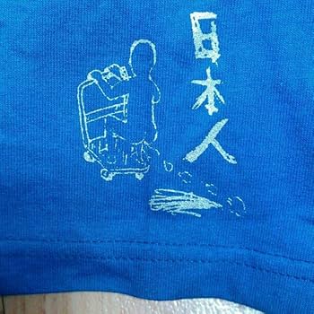 銀杏BOYZ ぶるぶる Tシャツ Bue Blue GING NANG BOYZ -