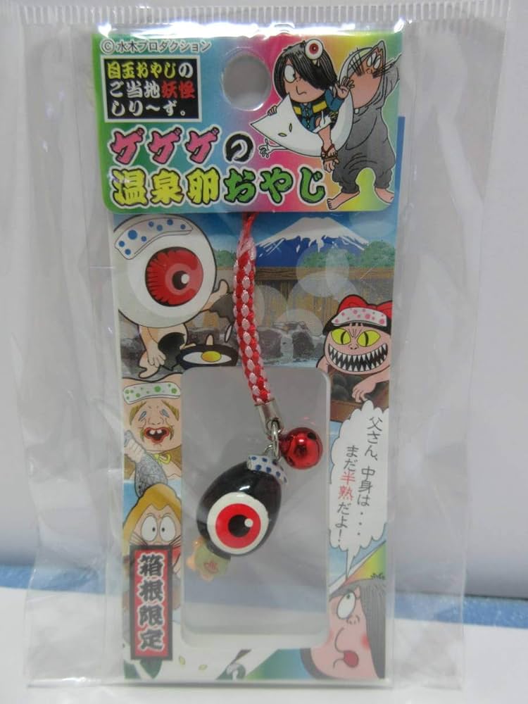 ゲゲゲの鬼太郎 目玉おやじ ご当地 ねつけ まとめ売り 116点 ゲゲゲの
