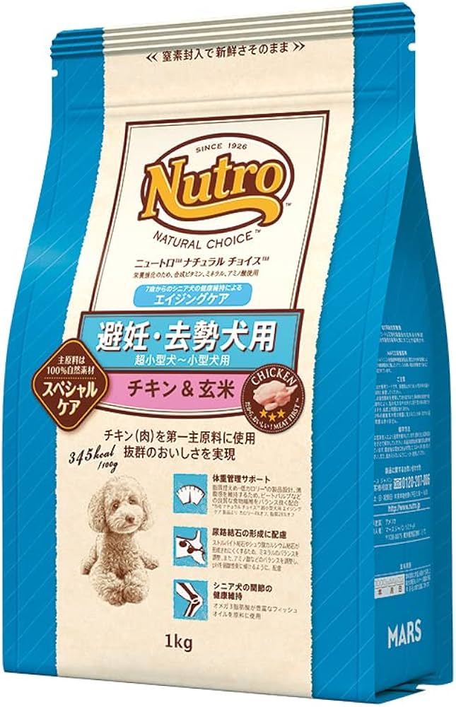 Amazon.co.jp: Nutro ナチュラルチョイス シニア犬用 避妊・去勢犬用