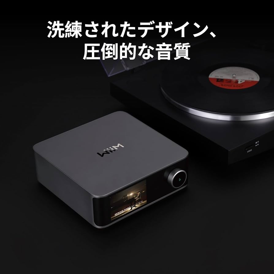 Amazon.co.jp: 【直輸入品】WiiM Ultra 音楽ストリーマー＆デジタル