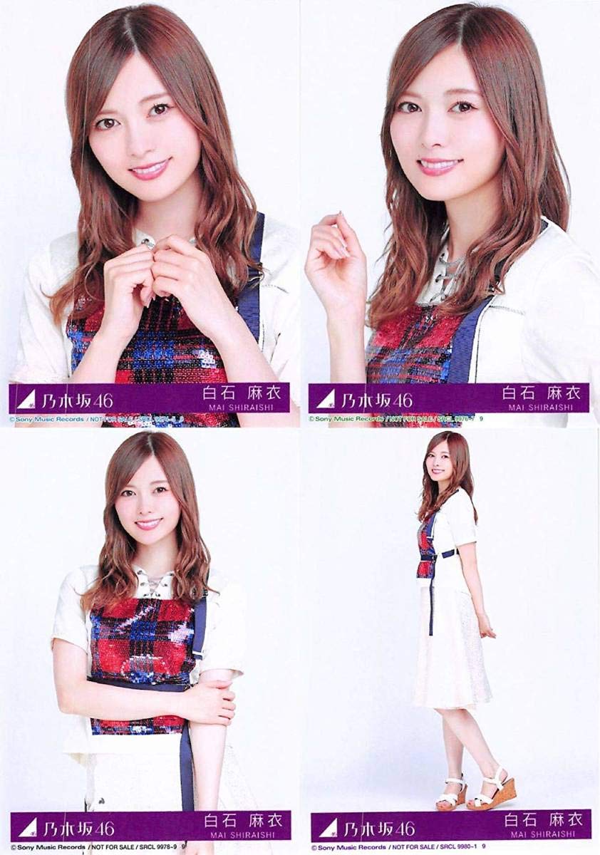 Amazon.co.jp: 【白石麻衣】 公式生写真 乃木坂46 帰り道は遠回りし