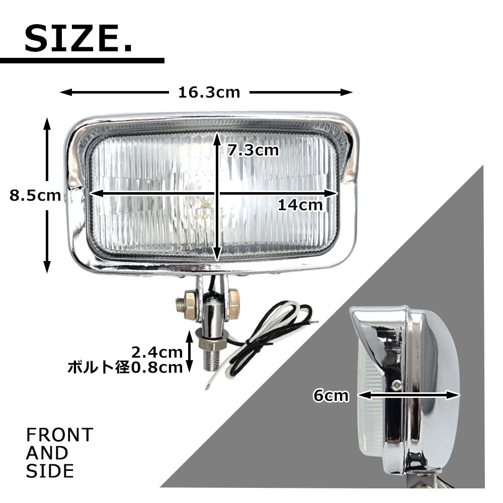 Amazon | スクエア ヘッドライト ビンテージ 汎用品 ヘッド ライト
