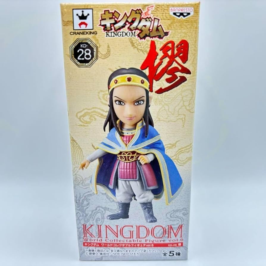 キングダムワールドコレクタブルフィギュア vol1～6 全種類フル