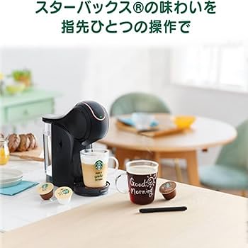 Amazon.co.jp: Nescafe Dolce Gusto Genio S Share Black Starbucks