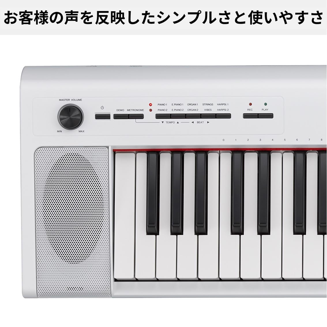 会津・郡山市・福島市】YAMAHA Piaggero NP-12WH 61鍵