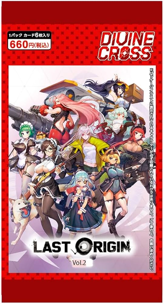 Amazon.co.jp: TCG LAST ORIGIN Vol.2 DIVINE CROSS 5パック入り