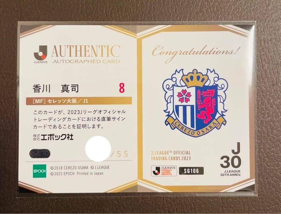 直筆サイン入り写真 フェリペ・アンデルソン ウェストハムFC SA鑑定済