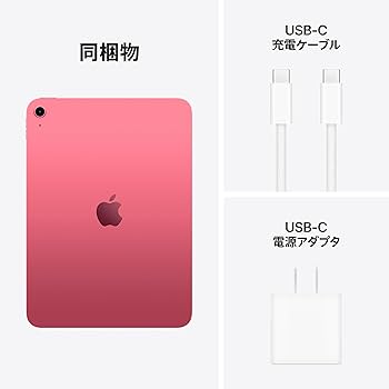 Amazon.co.jp: Apple 11 インチ iPad (A16): 11 インチモデル、Liquid