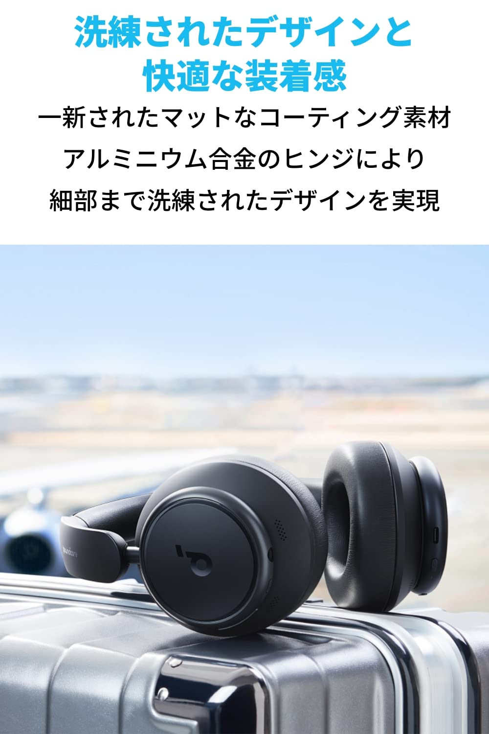 Amazon.co.jp: Anker Soundcore Space Q45（Bluetooth 5.3 ワイヤレス