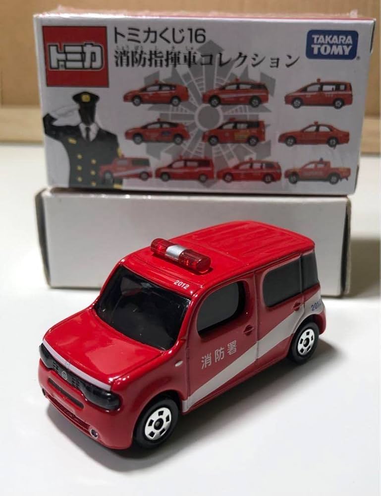 トミカくじ16 消防指揮車コレクション 10台セット 絶版トミカ ※商品