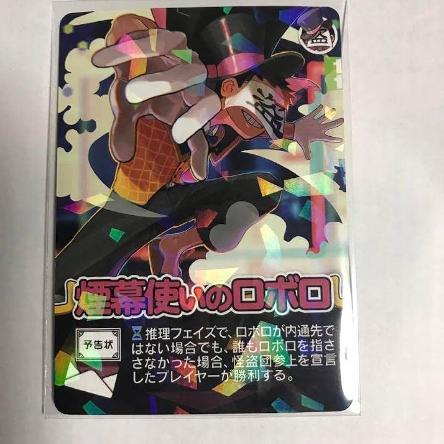 キラ含む】 ○○の主役は我々だ！インパクトユー まとめ売り【おまけ