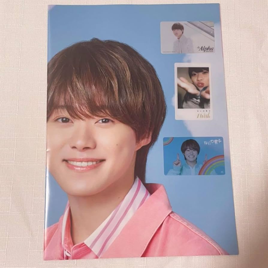 なにわ男子 大橋和也 グッズ 43点 なにわ男子 大橋和也 グッズ 43点