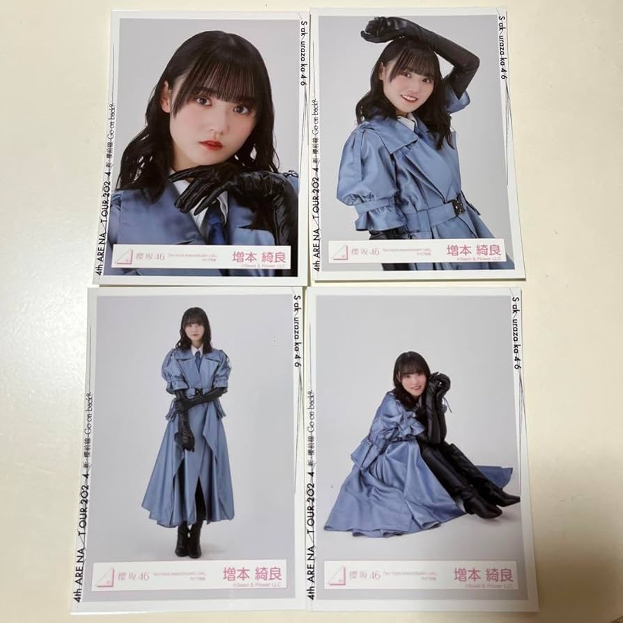 欅坂 けやき坂 櫻坂46 生写真 コンプ 櫻坂46 欅坂46 増本綺良 生写真