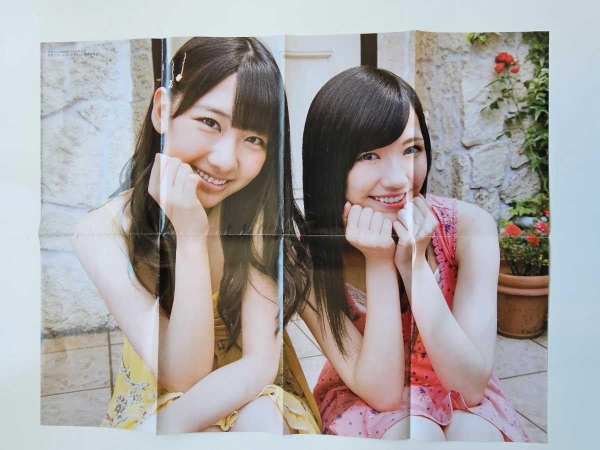 プレミア品】AKB48 渡辺麻友 限定 等身大ポスター クリスマス 2011