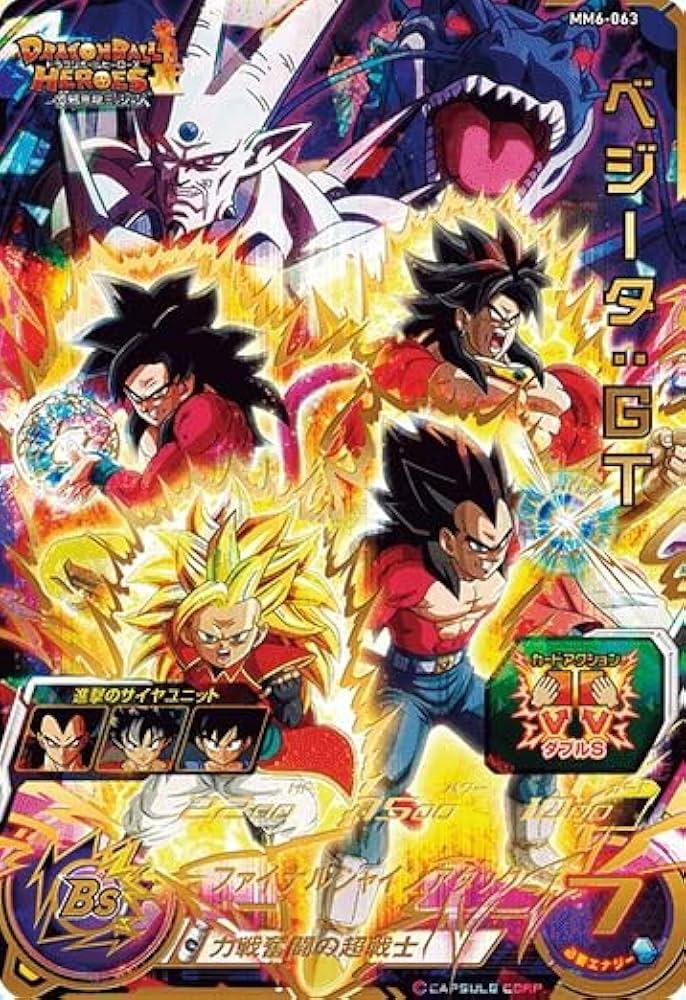 ドラゴンボールヒーローズカード レア 【公式通販】