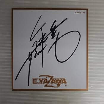Amazon.co.jp: 矢沢永吉直筆サイン色紙 東芝EMI : 文房具・オフィス用品