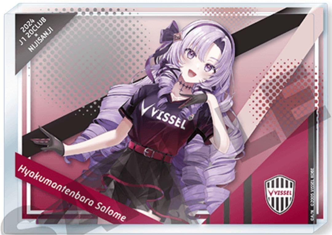 最安値ラス1 シメジシュミレーション オンラインくじ A賞 キャラ